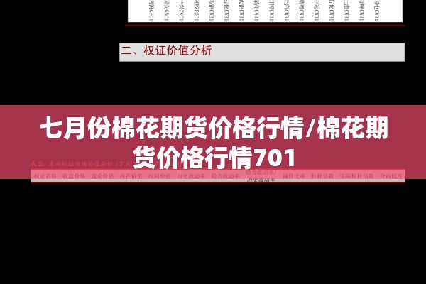 南阳社旗疫情最新通告:南阳社旗图片