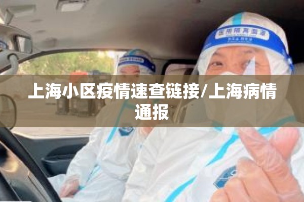 疫情对国内的冲击（疫情对中国经济造成的影响）