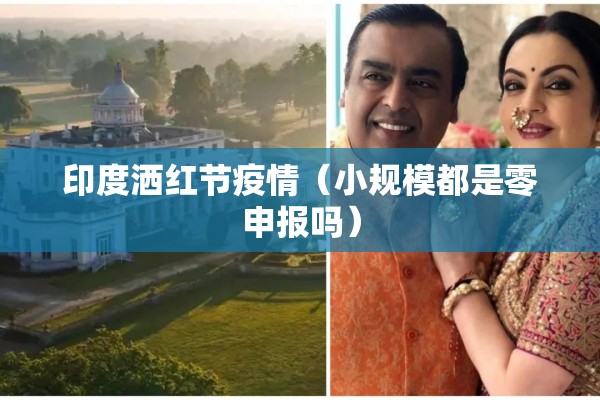 【莆田市疫情,莆田发布最新通告】