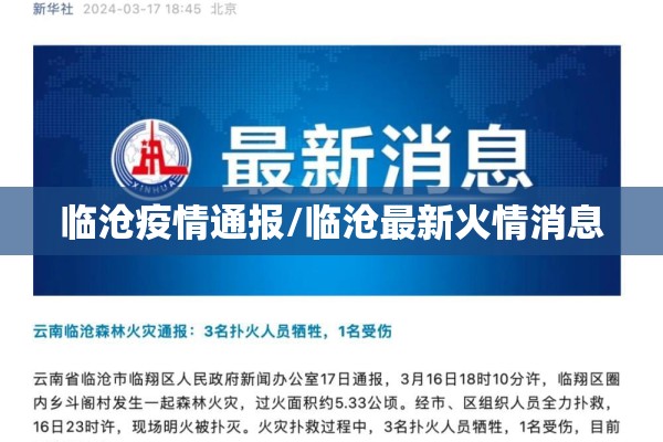 印度洒红节疫情（小规模都是零申报吗）