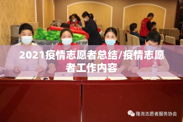 广州疫情投诉电话/广州疫情投诉电话24小时
