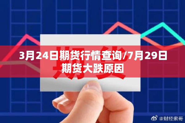 【疫情亲子手抄报/疫情亲子手抄报图片大全】