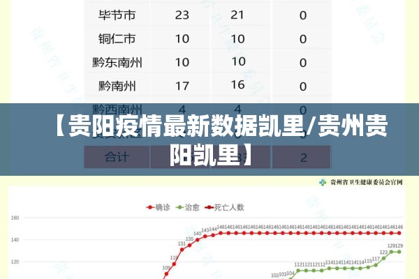 美国最新疫情美媒:美国最新疫情美媒新闻
