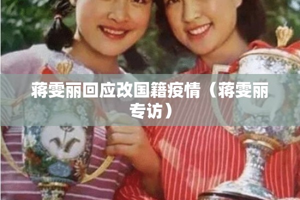 天津地铁6号线疫情（天津地铁6号线最新进展）