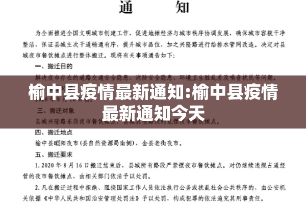 【由于近期疫情/由于近期世界范围内各种传染病疫情多发】