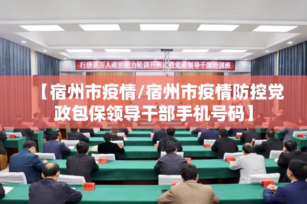【北京承德最新疫情/承德疫情最新消息今天】
