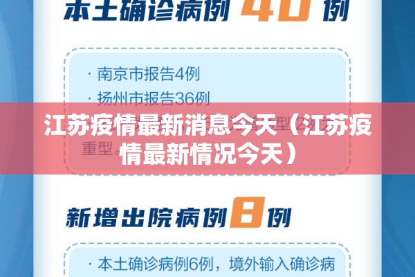 【由于近期疫情/由于近期世界范围内各种传染病疫情多发】