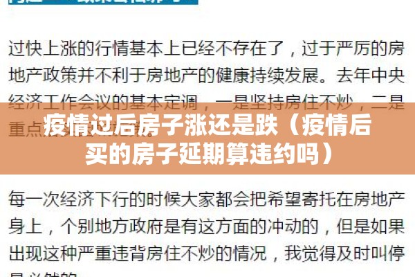 抗疫情手抄报模板（抗疫手抄报模板线稿）