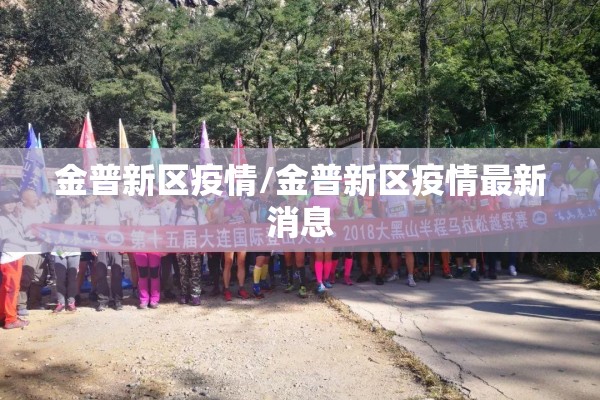 抗疫情手抄报模板（抗疫手抄报模板线稿）