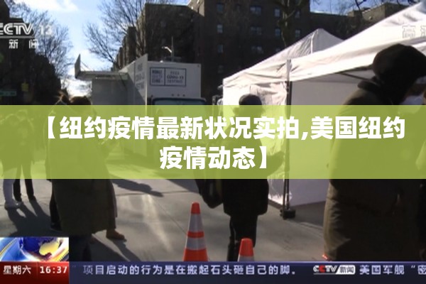 蒋雯丽回应改国籍疫情（蒋雯丽专访）