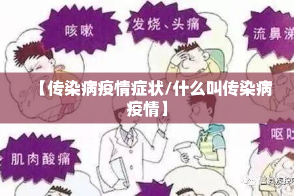 抗疫情手抄报模板（抗疫手抄报模板线稿）