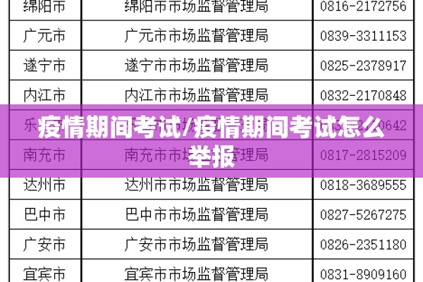 【南京市疫情死多少人,南京新冠疫情爆发时间】