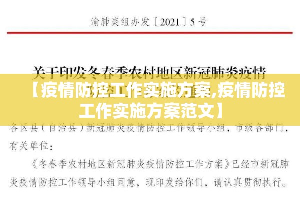 江苏疫情最新消息今天（江苏疫情最新情况今天）