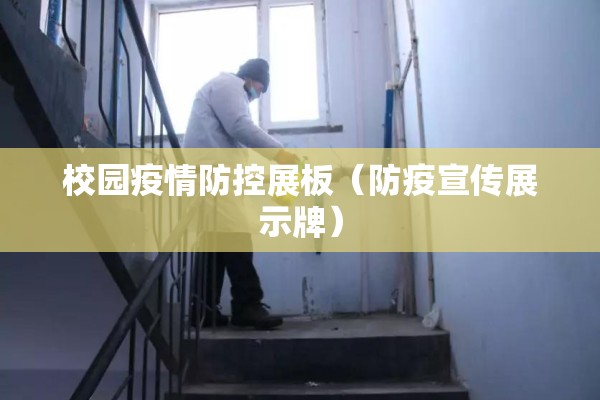 【防疫情安全知识句子,防疫情安全知识句子大全】