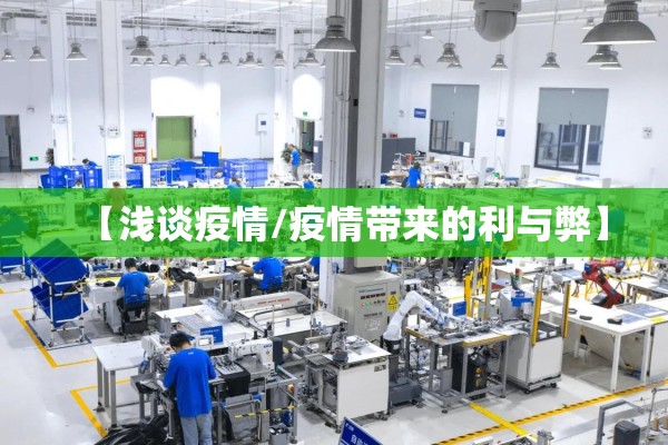 【新冠疫情思想汇报/2022年疫情期间思想汇报护士】