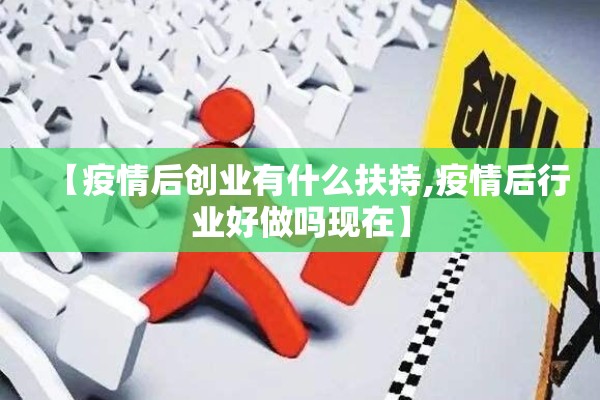 疫情防控规范（疫情控制防控原则有哪些）