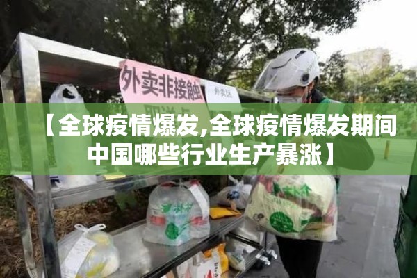 疫情防控规范（疫情控制防控原则有哪些）