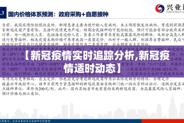 2022合肥北城疫情（合肥北城最新消息今日）