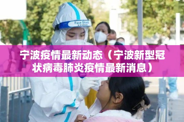 2022合肥北城疫情（合肥北城最新消息今日）