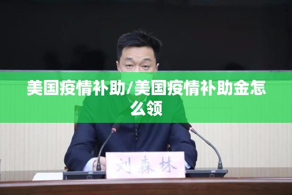 【北京大兴疫情新通报/北京大兴疫情新通报最新】