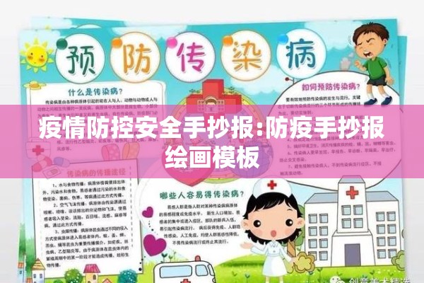 【沥青期货主力行情,沥青期货走势预测】