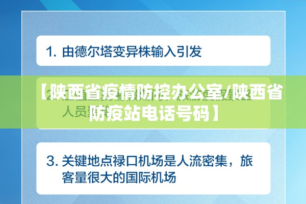疫情提醒的温馨信息/温馨提醒的通知简短