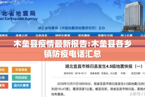 疫情提醒的温馨信息/温馨提醒的通知简短