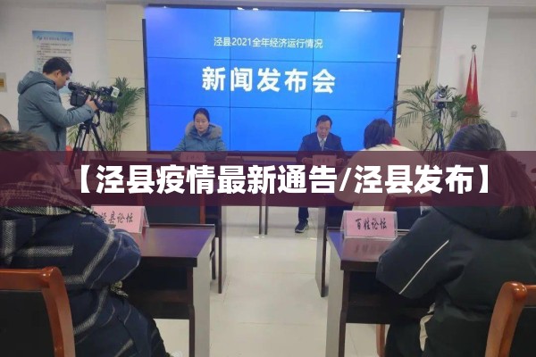 疫情提醒的温馨信息/温馨提醒的通知简短