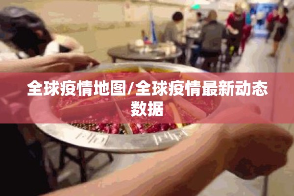 美国疫情补助/美国疫情补助金怎么领