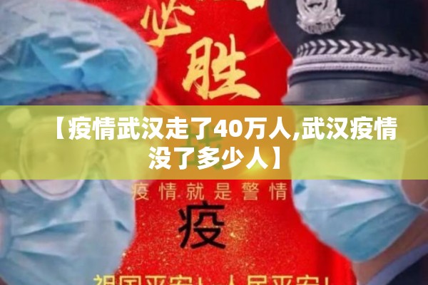福建疫情最新消息:福建新冠最新消息