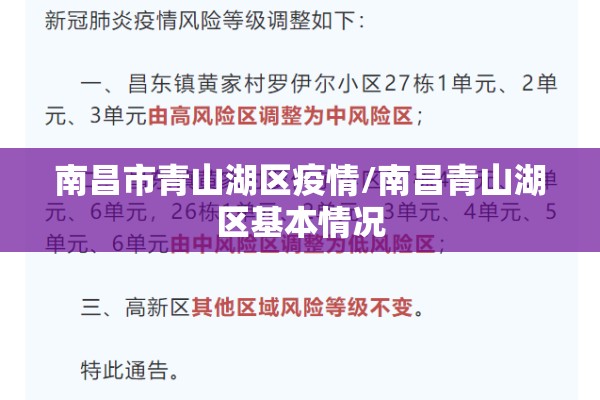 杭州市疫情管制了吗:杭州防控办发布紧急提醒