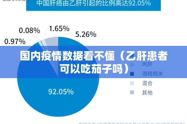 英国伦敦油价期货行情/伦敦油价走势图