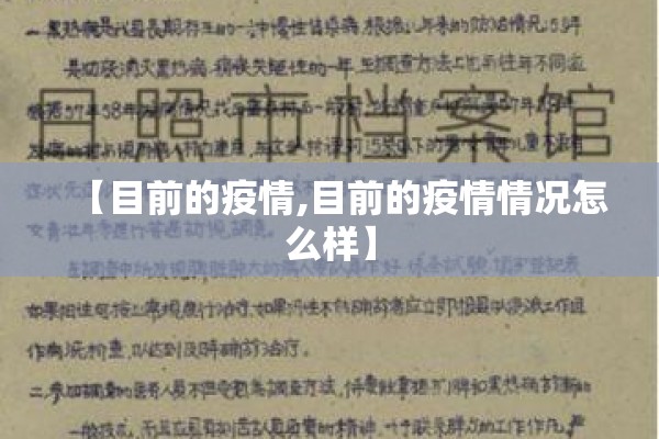 【期货行情频率,期货行情更新】