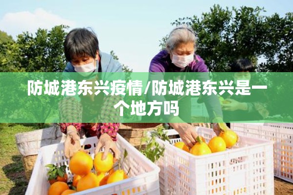 【疫情来了应该怎么办,疫情再来】