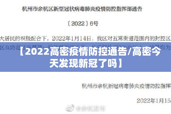 【目前的疫情,目前的疫情情况怎么样】