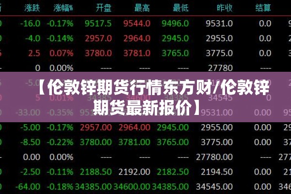 【乌鲁木齐4月10日疫情,今天乌鲁木齐市7月4日92】