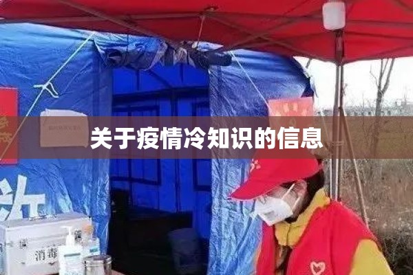 【曲江池西村有疫情吗/西安曲江池西村】