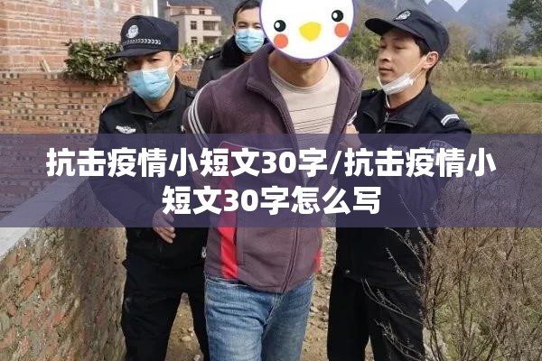 【东莞有哪些镇没有疫情,东莞没有区只有镇吗】