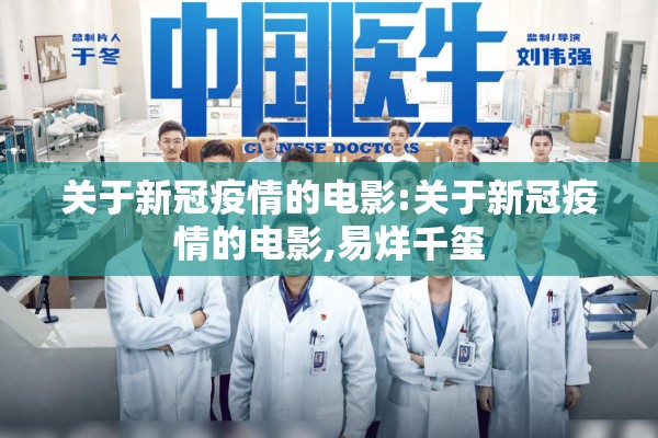 【徐汇玉兰苑疫情/上海徐汇区玉兰花苑】