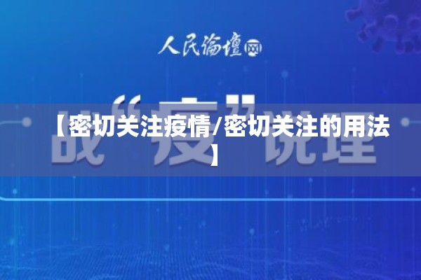 黑龙江最近疫情/黑龙江今天的新消息