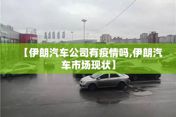 【徐汇玉兰苑疫情/上海徐汇区玉兰花苑】