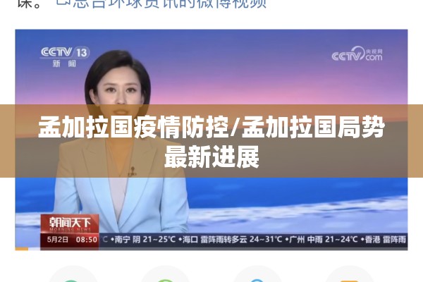 山东猪肉疫情最新消息:山东猪价行情表最新消息今天