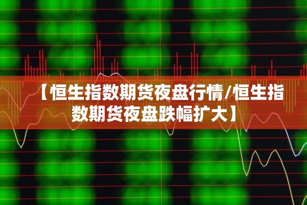 【密切关注疫情/密切关注的用法】