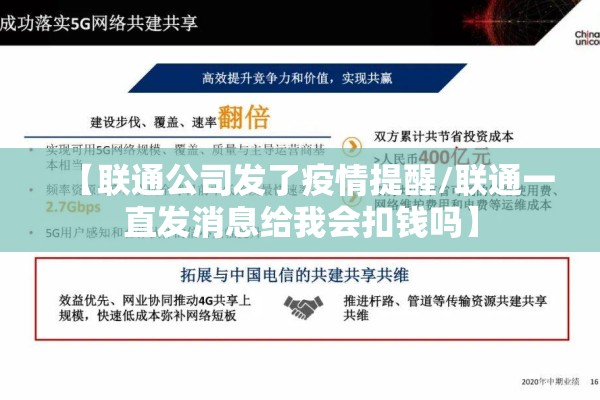 天津航班最新疫情消息/天津今日航班动态