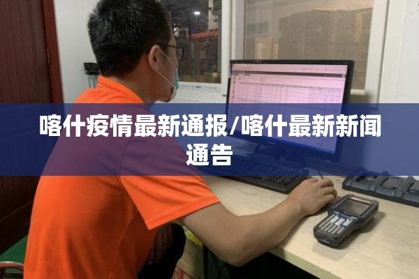 天津航班最新疫情消息/天津今日航班动态