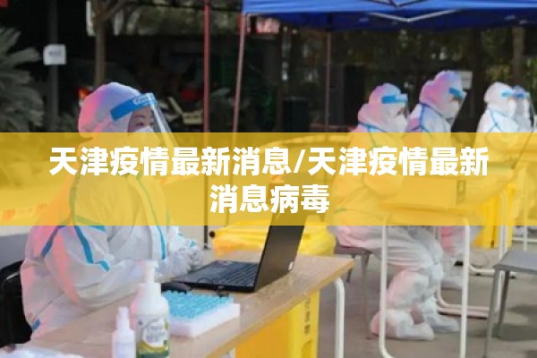 【伊朗汽车公司有疫情吗,伊朗汽车市场现状】