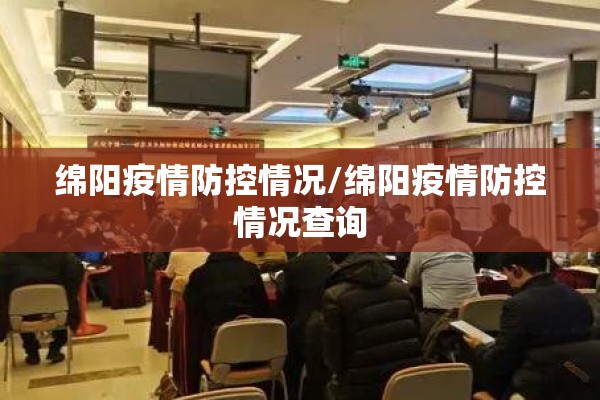 关于新冠疫情的电影:关于新冠疫情的电影,易烊千玺