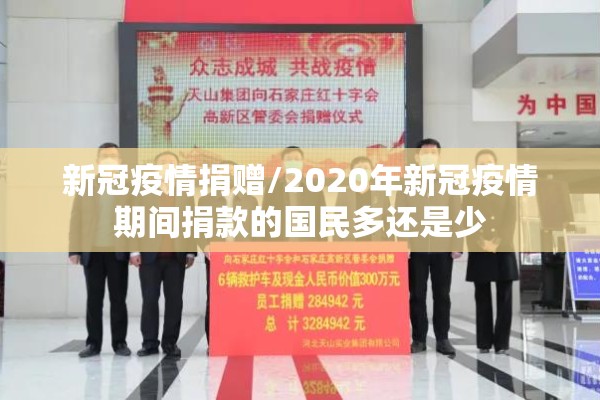 【台湾最新疫情新闻,台湾疫情最新通报新增确诊病例】