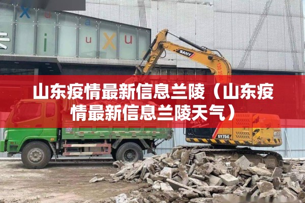 疫情防控专题培训心得/疫情防控专题培训心得怎么写
