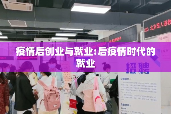 西安临潼疫情防控通告/西安临潼疫情防控通告电话